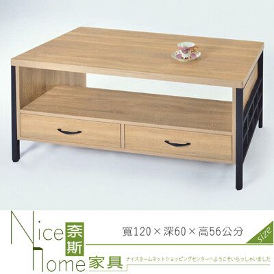 《奈斯家具Nice》349-001-HG 大茶几(20-32大)