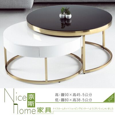 《奈斯家具Nice》158-2-HT 308亞馬遜套几