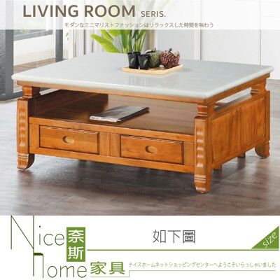 《奈斯家具Nice》110-01-HH 丹媞正樟木大茶几