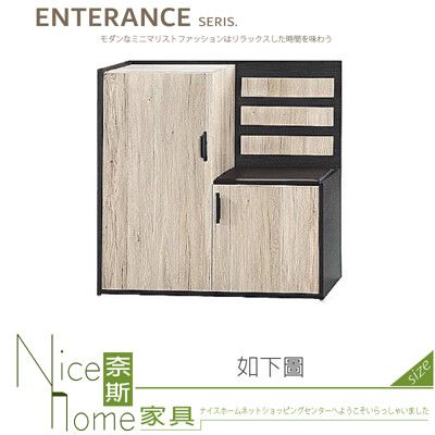 《奈斯家具Nice》038-02-HH 亞蕾斯仿古橡木心板坐鞋櫃