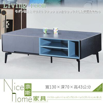 《奈斯家具Nice》450-4-HT C86灰色岩板大茶几