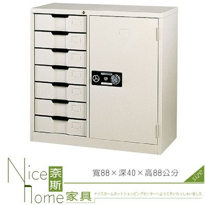 《奈斯家具Nice》205-16-HO 邊七屜鐵櫃/3尺/公文櫃/鐵櫃