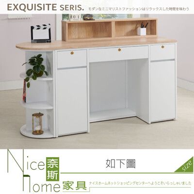 《奈斯家具Nice》456-02-HN 娜美5尺多功能圓收納桌