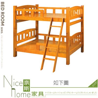 《奈斯家具Nice》122-04-HV 新歐尼爾一般型雙層床/含2片海綿床墊