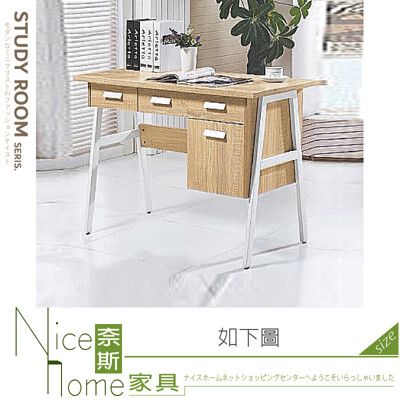 《奈斯家具Nice》010-12-HH 橡木3.3尺書桌