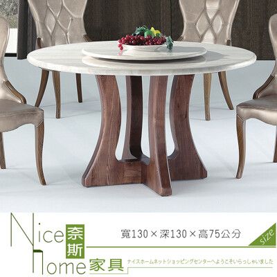 《奈斯家具Nice》141-1-HT A42爵士白4.5尺