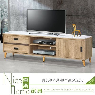 《奈斯家具Nice》208-5-HA 大自然漂流橡木色5尺長櫃/電視櫃