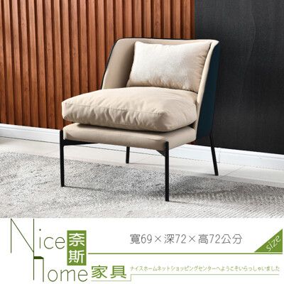 《奈斯家具Nice》451-02-HJ 德斯綠色單人皮面休閒椅