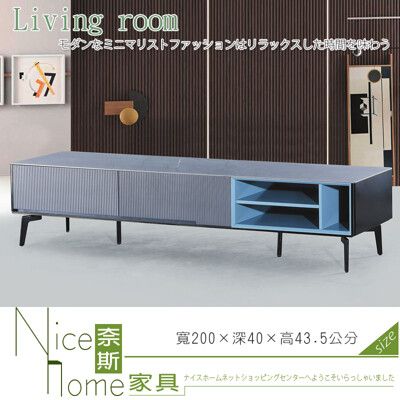 《奈斯家具Nice》450-5-HT TV-86灰色岩板電視櫃