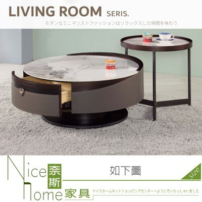 《奈斯家具Nice》684-03-HA 克林凱多功能組合式茶几組/不拆賣