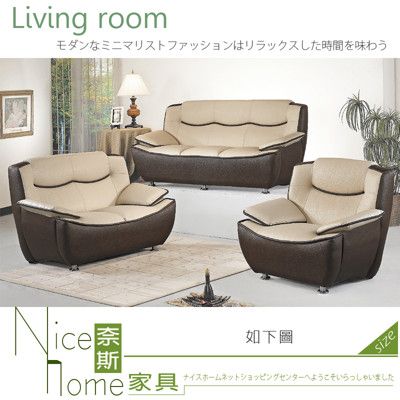 《奈斯家具Nice》298-20-HD 702型獨立筒沙發/整組/1+2+3