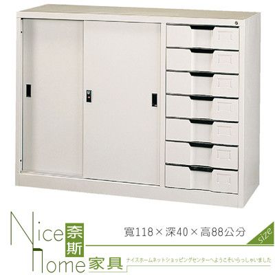 《奈斯家具Nice》205-15-HO 邊七屜鐵櫃/4尺/公文櫃/鐵櫃