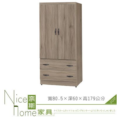 《奈斯家具Nice》500-6-HT 派蒙灰橡木3×6尺衣櫥