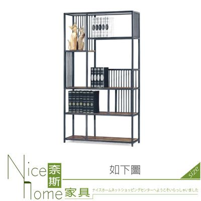 《奈斯家具Nice》100-01-HH 夏佐3.3尺工業置物架