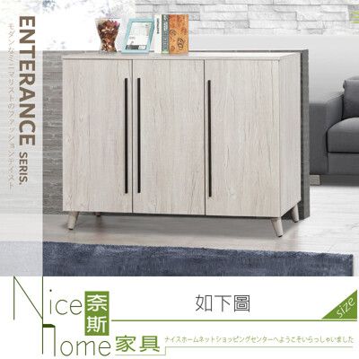 《奈斯家具Nice》323-03-HM 炭燒白三門鞋櫃