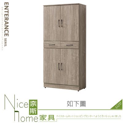 《奈斯家具Nice》366-03-HF 鋼刷淺灰橡木2.7X6尺鞋櫃