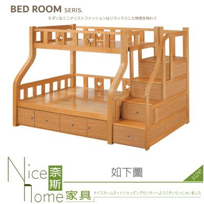 《奈斯家具Nice》160-01-HG 樂寶親子梯櫃雙層床/不含抽屜櫃