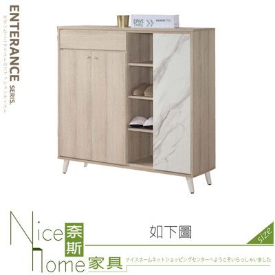 《奈斯家具Nice》071-13-HC 法蘭2.7尺鞋櫃