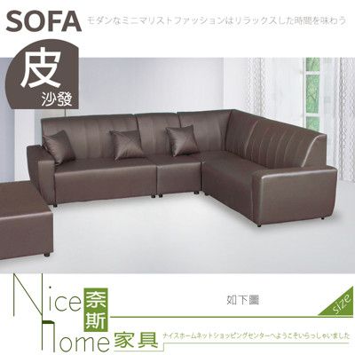 《奈斯家具Nice》133-01-HD L型乳膠厚皮沙發/全組/附抱枕