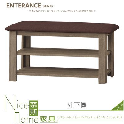 《奈斯家具Nice》383-06-HL 米蘭3尺坐鞋櫃/咖啡/綠/黑色