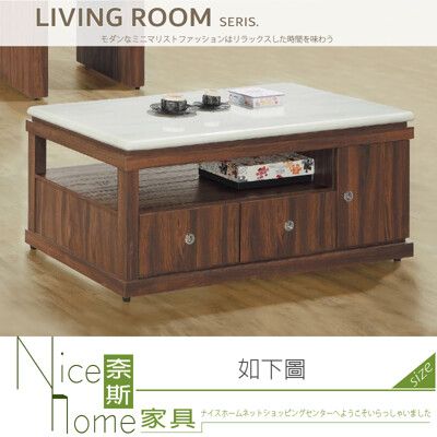 《奈斯家具Nice》120-01-HH 新多功能木心板大茶几/石面