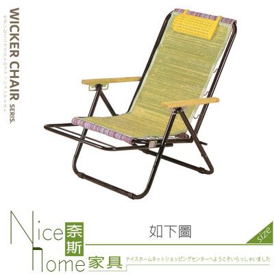 《奈斯家具Nice》474-15-HL 彈簧涼椅