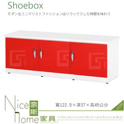 《奈斯家具Nice》062-10-HX (塑鋼材質)4尺座鞋櫃-紅/白色