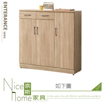 《奈斯家具Nice》365-02-HF 鋼刷橡木4尺鞋櫃