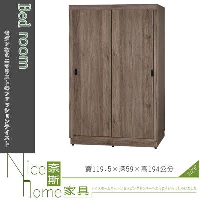 《奈斯家具Nice》209-5-HD 美滿4x7尺仿古衣櫃