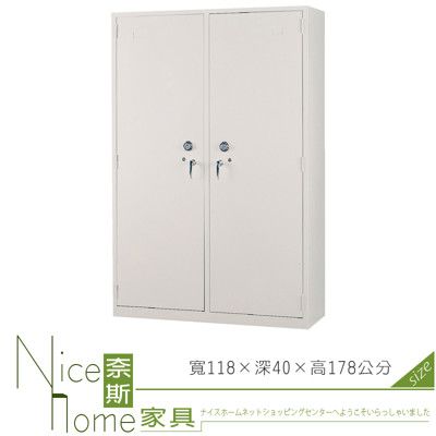 《奈斯家具Nice》207-12-HO 公文櫃/4X6尺/鐵櫃