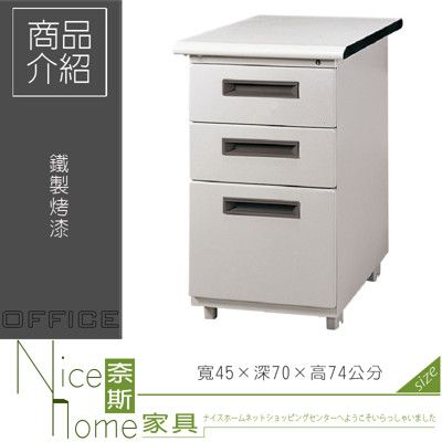 《奈斯家具Nice》197-02-HO 落地型檯面邊桌