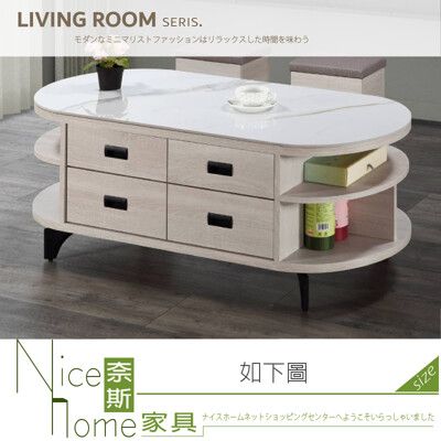 《奈斯家具Nice》217-01-HWK 庫拉索4尺岩板大茶几組(來電詢價)