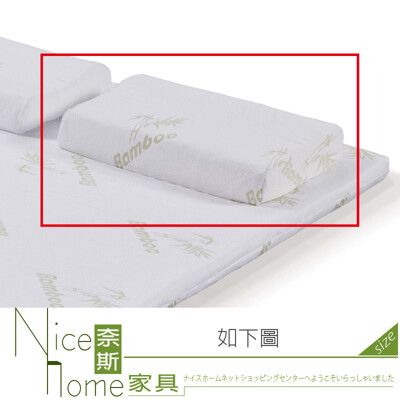 《奈斯家具Nice》633-03-HA 乳膠枕/單個