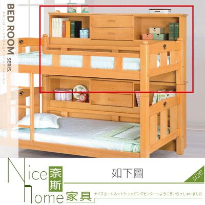 《奈斯家具Nice》110-02-HL 貝比雲檜木床邊櫃