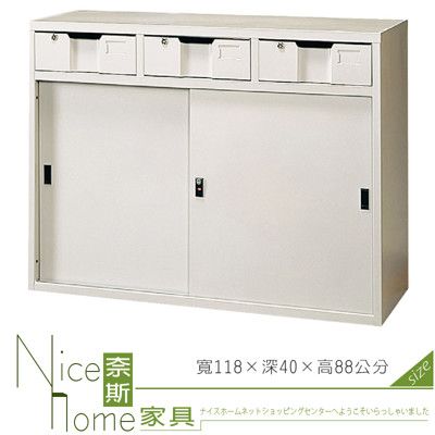 《奈斯家具Nice》205-14-HO 中三屜鐵櫃/4尺/公文櫃/鐵櫃