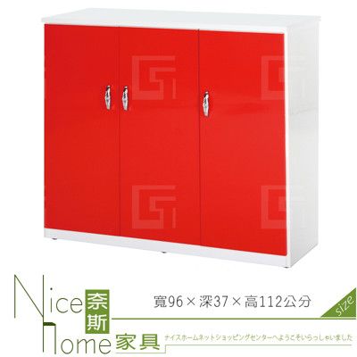 《奈斯家具Nice》085-11-HX (塑鋼材質)3.1尺開門鞋櫃-紅/白色