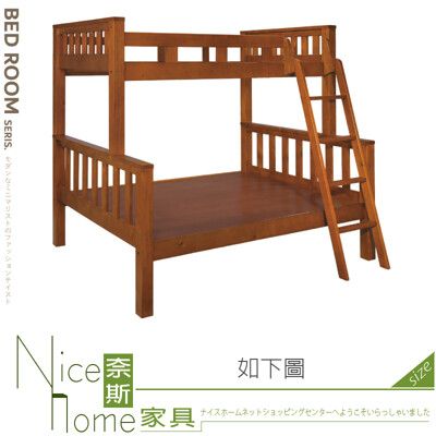 《奈斯家具Nice》119-01-HV 子母床/上3.5尺下5尺