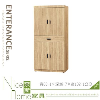 《奈斯家具Nice》029-04-HG 梧桐3×6鞋櫃