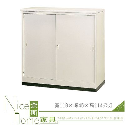 《奈斯家具Nice》217-07-HO 4尺隔間櫃/公文櫃/鐵櫃