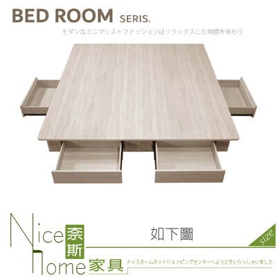 《奈斯家具Nice》558-04-HA 布萊德6尺床底