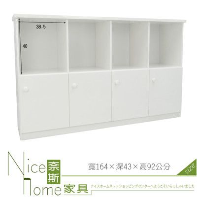 《奈斯家具Nice》279-02-HKM (塑鋼家具)5.4尺白色置物櫃