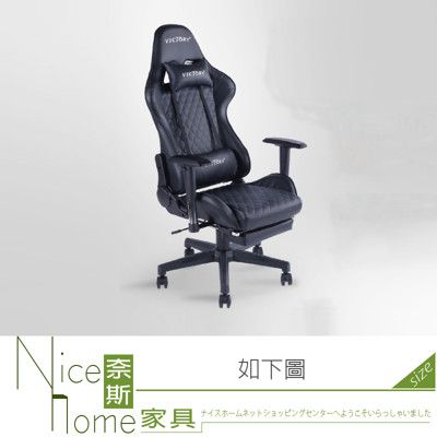 《奈斯家具Nice》081-01-HH 特斯拉電競賽車椅/電腦椅/黑/藍/紅