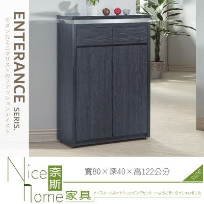 《奈斯家具Nice》064-02-HD 潔妮絲3尺鞋櫃