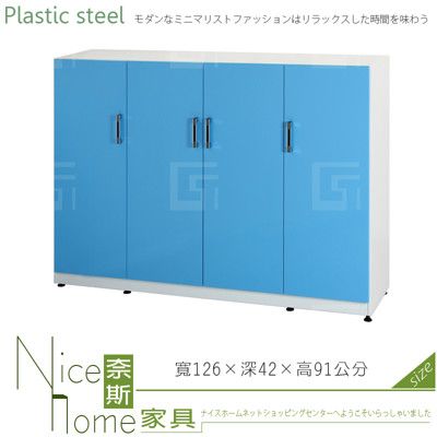 《奈斯家具Nice》139-10-HX (塑鋼材質)5.3尺隔間櫃/鞋櫃/下座-藍/白色