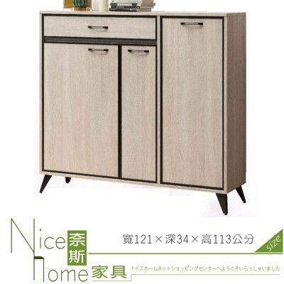 《奈斯家具Nice》493-2-HF 安妮絲原橡4尺鞋櫃