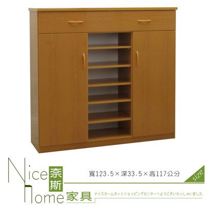 《奈斯家具Nice》236-05-HKM (塑鋼家具)4尺木紋鞋櫃