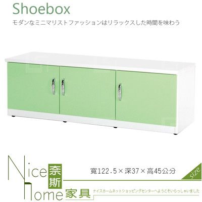 《奈斯家具Nice》061-04-HX (塑鋼材質)4尺座鞋櫃-綠/白色