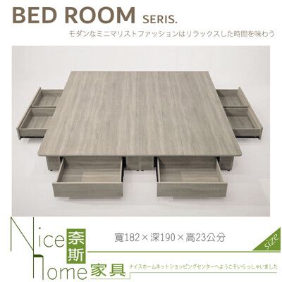 《奈斯家具Nice》110-04-HM 丹尼6尺床底