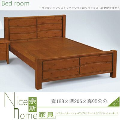 《奈斯家具Nice》450-3-HT 新瑪莎6尺雙人床