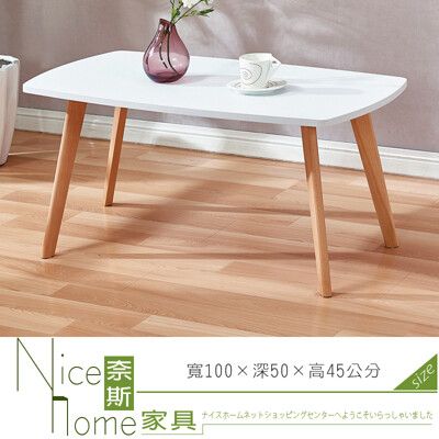 《奈斯家具Nice》76-5-HB 702大茶几